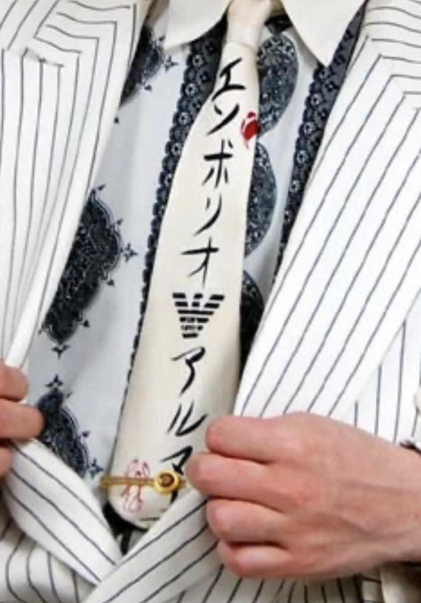 ファッション界の帝王 アルマーニ氏が亡くなった 2008年デビュー当時