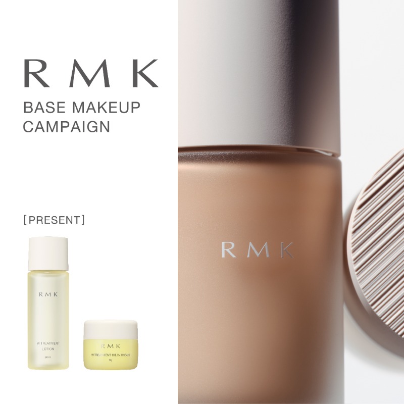 RMK化粧筆、別売り&値段交渉OK RMK Official (@rmkrmk_jp) / X