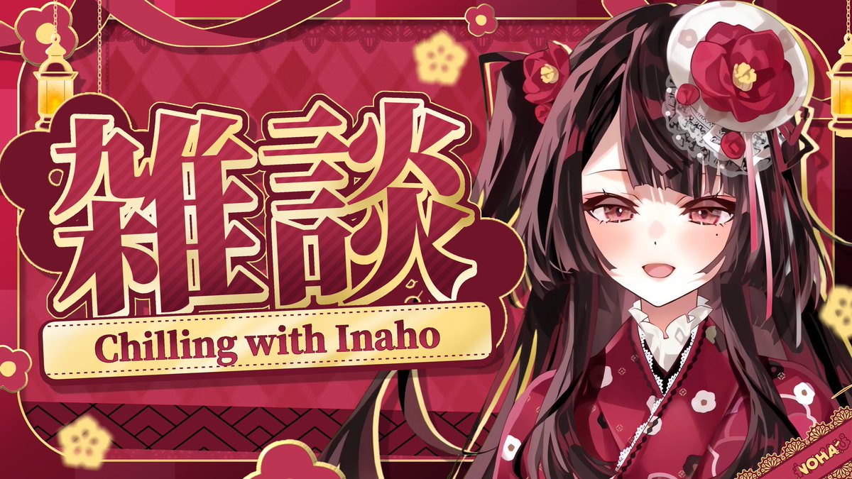 「Portofolio」 
Tried making a fan made thumbnail for Inaho chan! Had a lot of fun with this one

I’m open for commissions — feel free to DM if you’d like a custom design!

#VTuberAssets #Vtuber依頼受付中 #InahoGallery