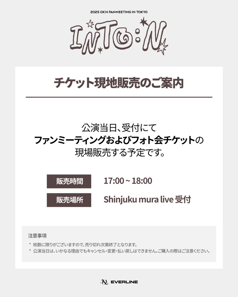 EVERLINE tweet media