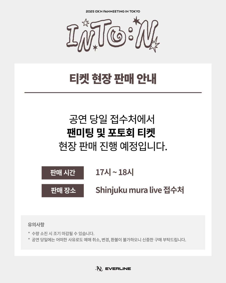 EVERLINE tweet media