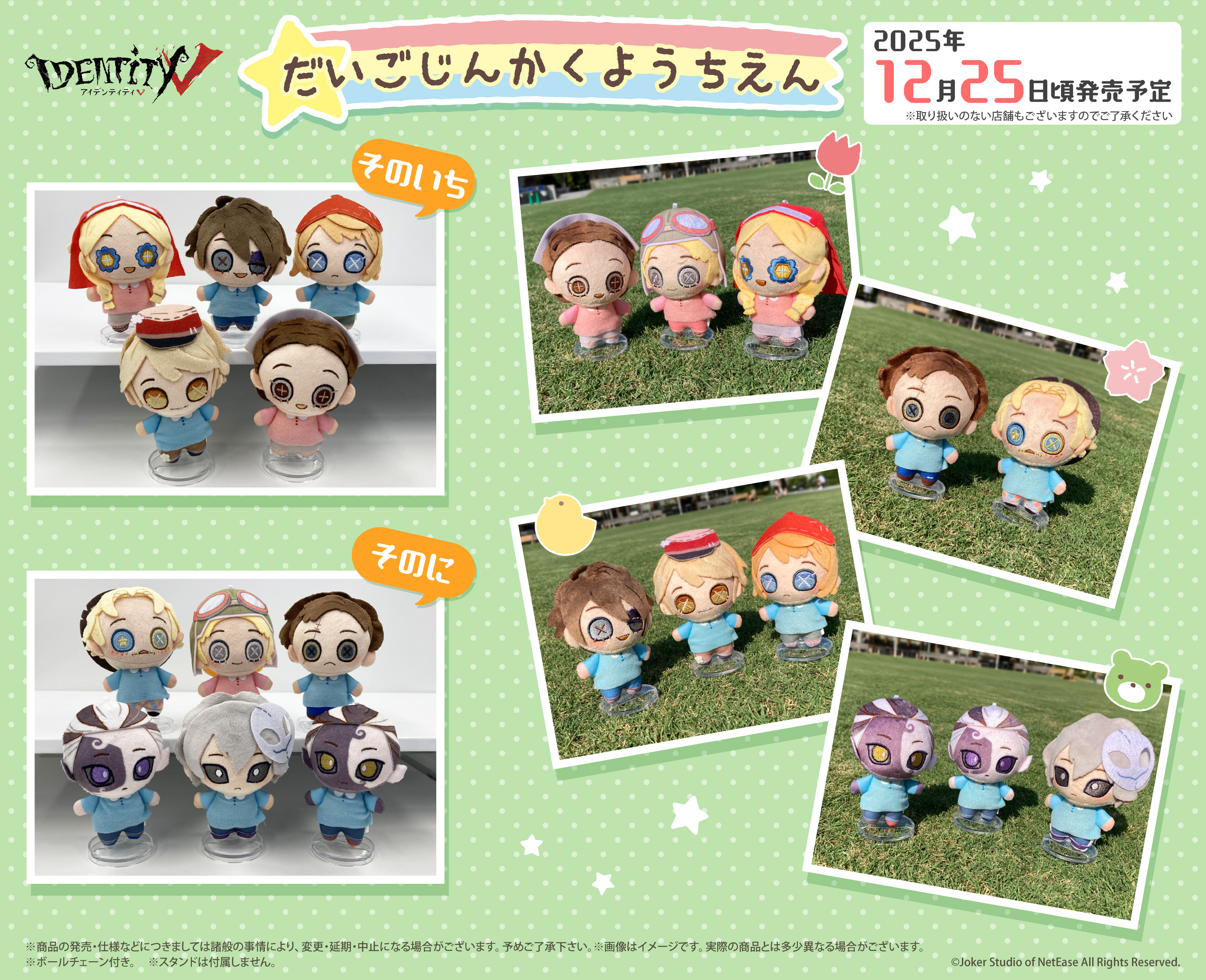 ALLDAY PROJECT ADP [CARTOON ver. 5種セット] Qoo10] 【ONLINE特典】 Cartoon V
