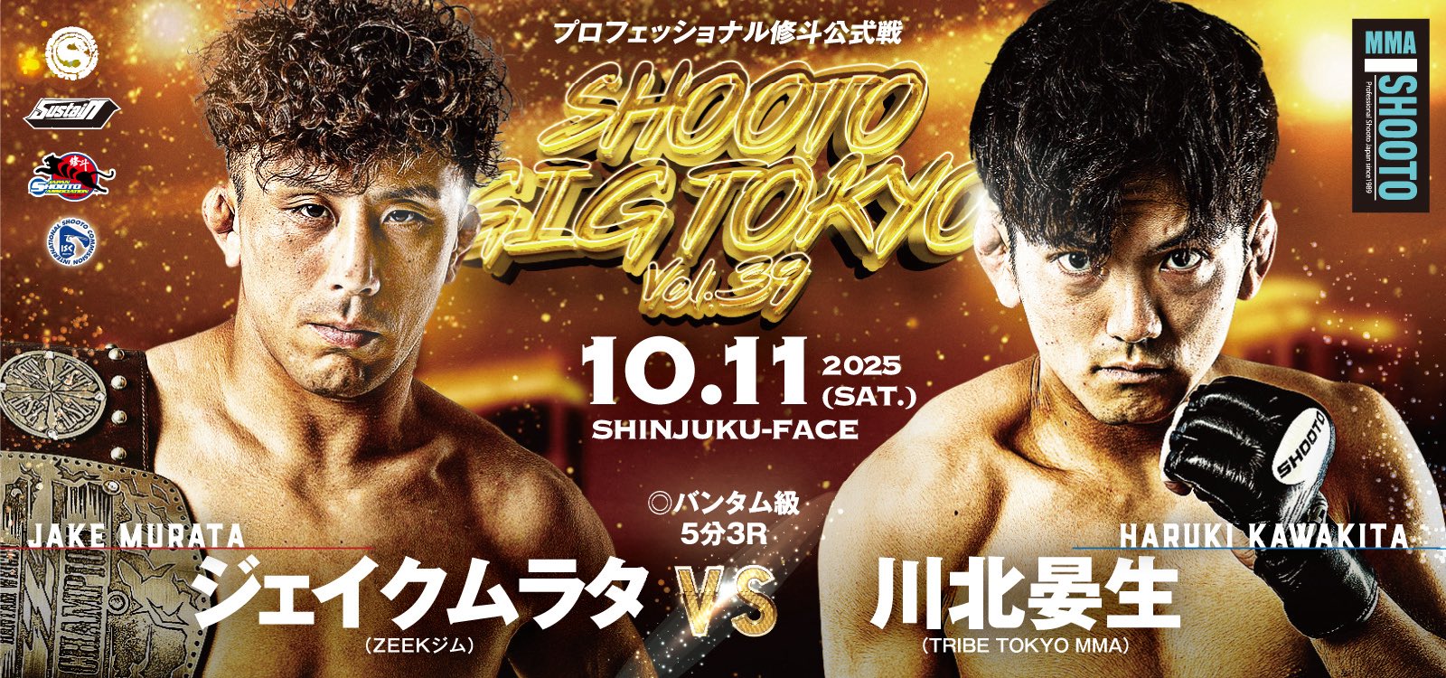 MOBSTYLES COMBAT 10-FEET PUNK 格闘技　修斗　MMA MOBSTYLES COMBAT 10-FEET PUNK 格闘技 修斗 MMA