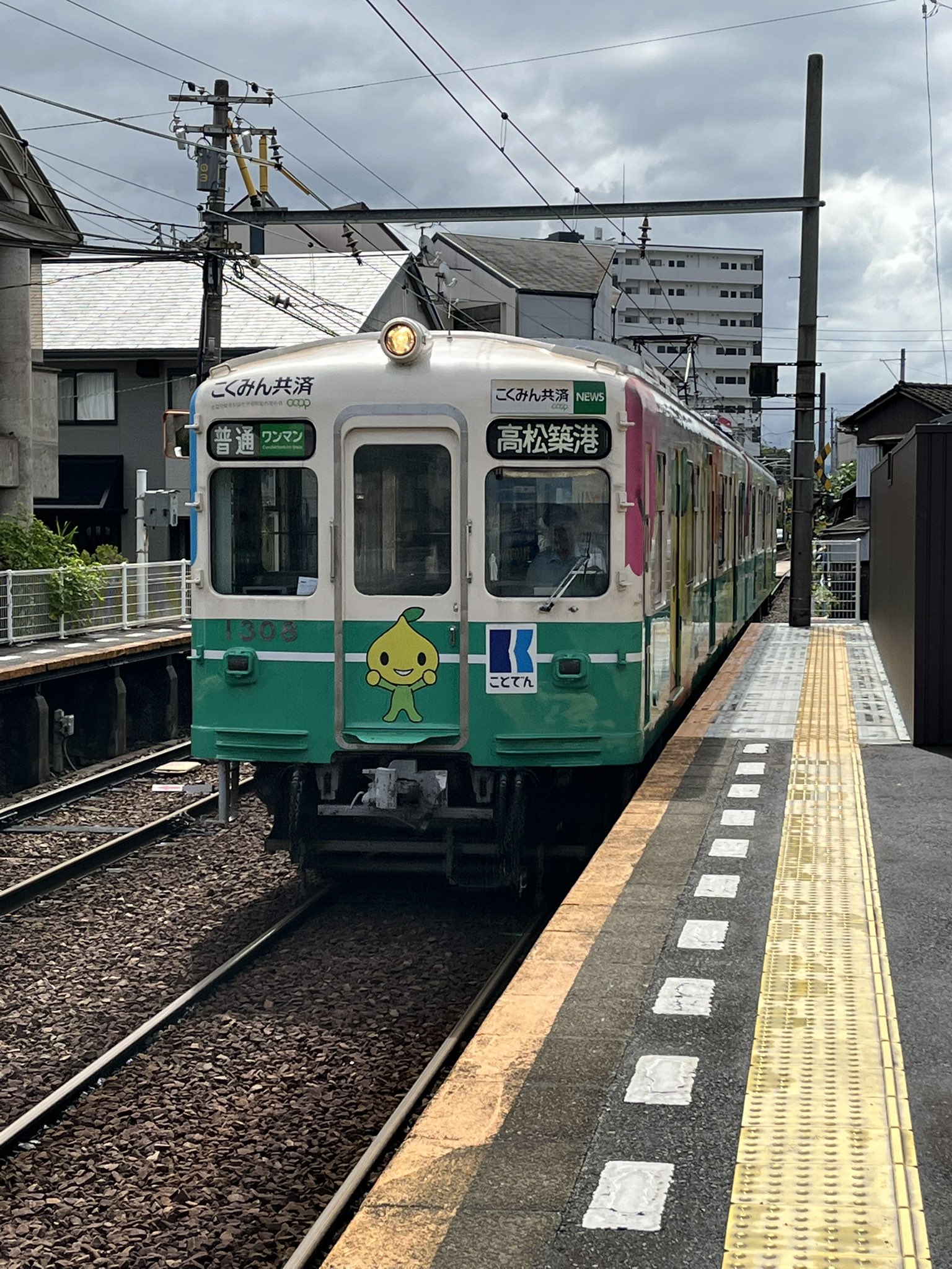 鉄100％ (@tama100percent) / X