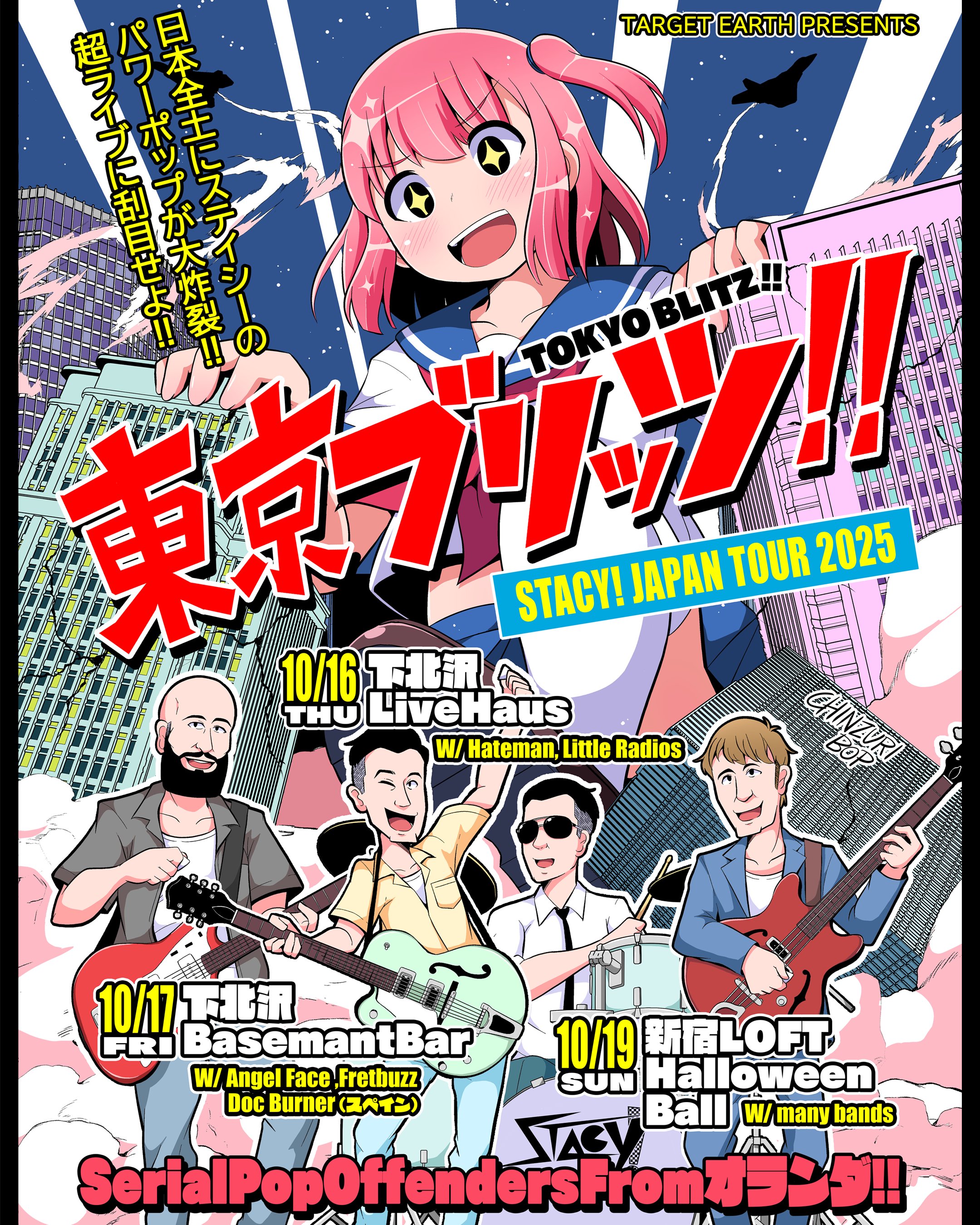 MASAToooN!@10/4㈯新宿ANTIKNOCK(PARAMENAサポート) on X: 