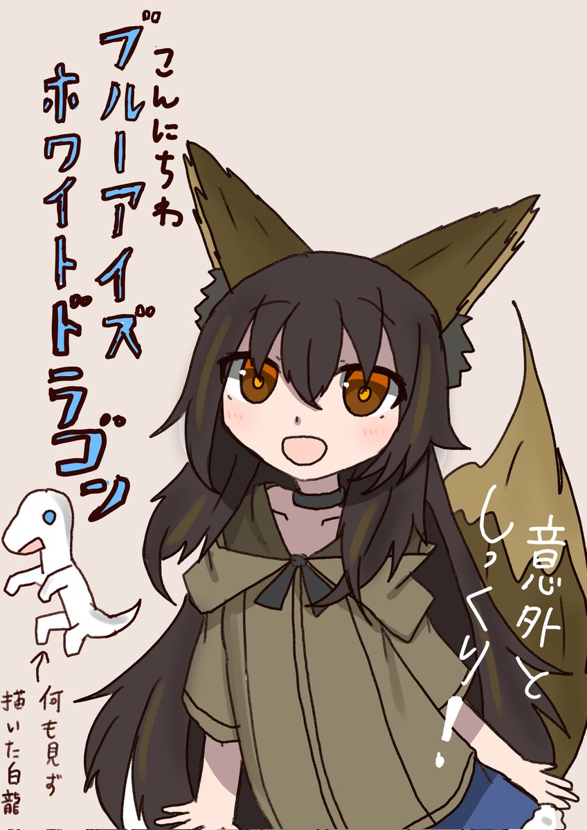 29%の青眼の白龍へ 