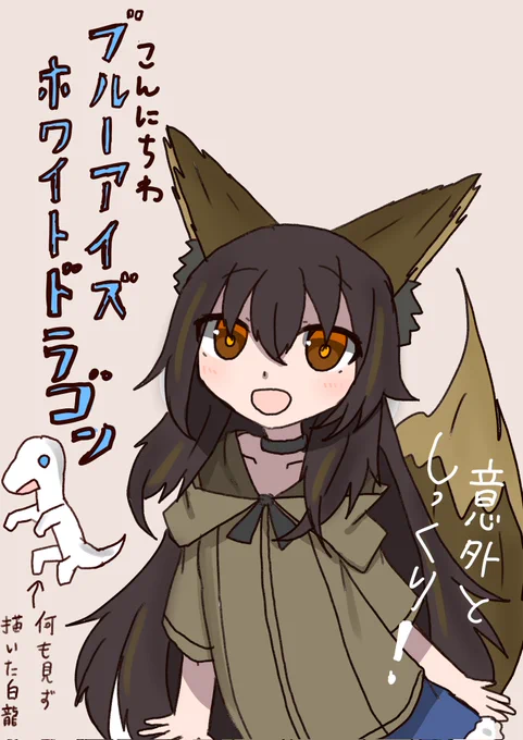 29%の青眼の白龍へ 