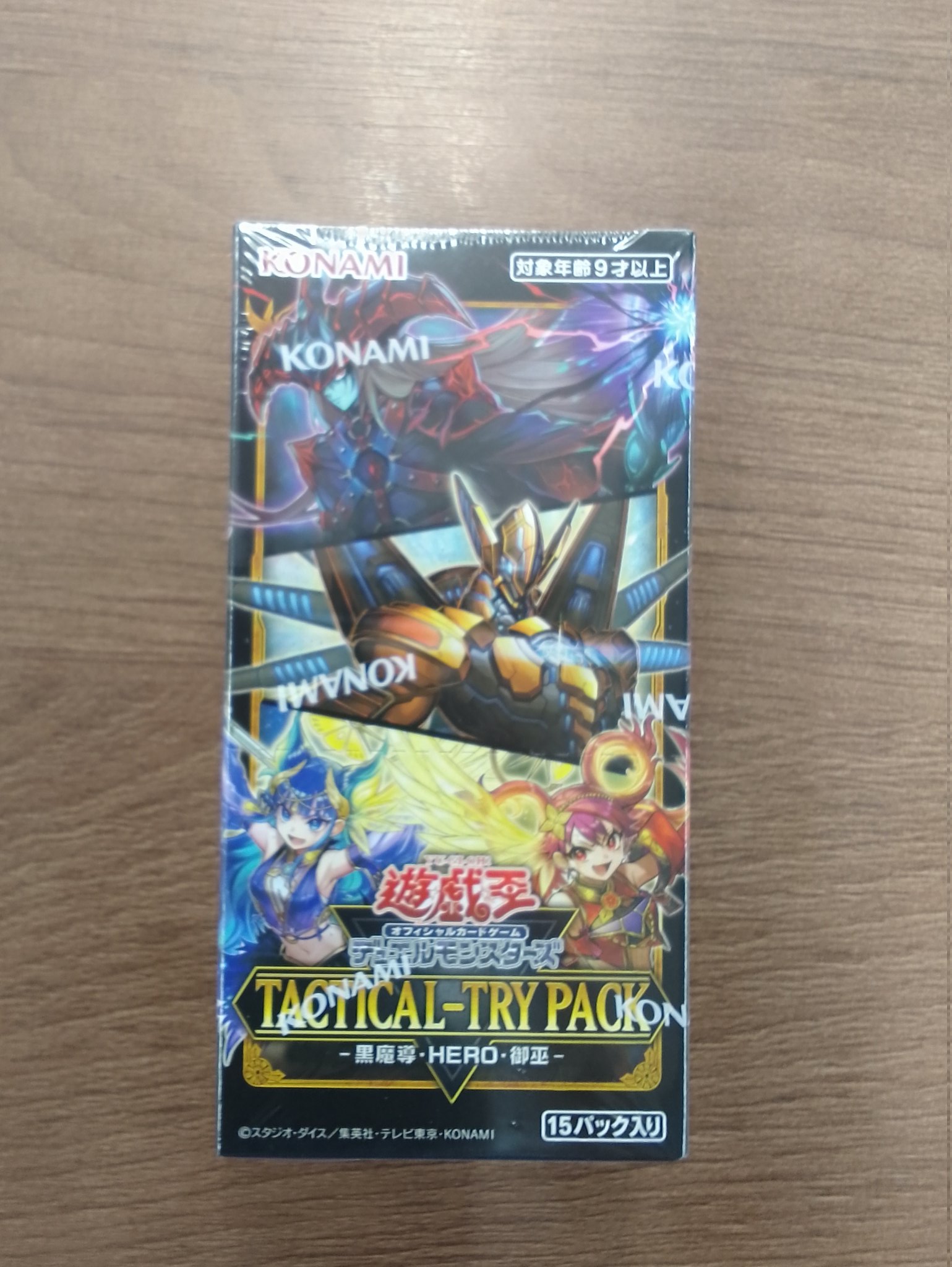 遊戯王デュエルモンスターズTACTICAL-TRYPACK towayu_4988602177442