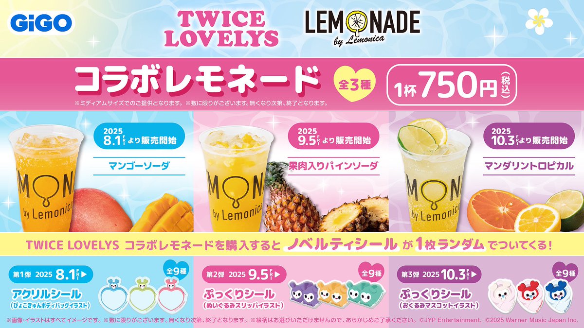 【専用】レモネード様追加分 The Lemonade×z ザレモネーズ added a new - The Lemonade×z
