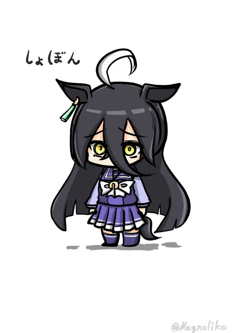 Manhattan Cafe しょぼん #umamusume