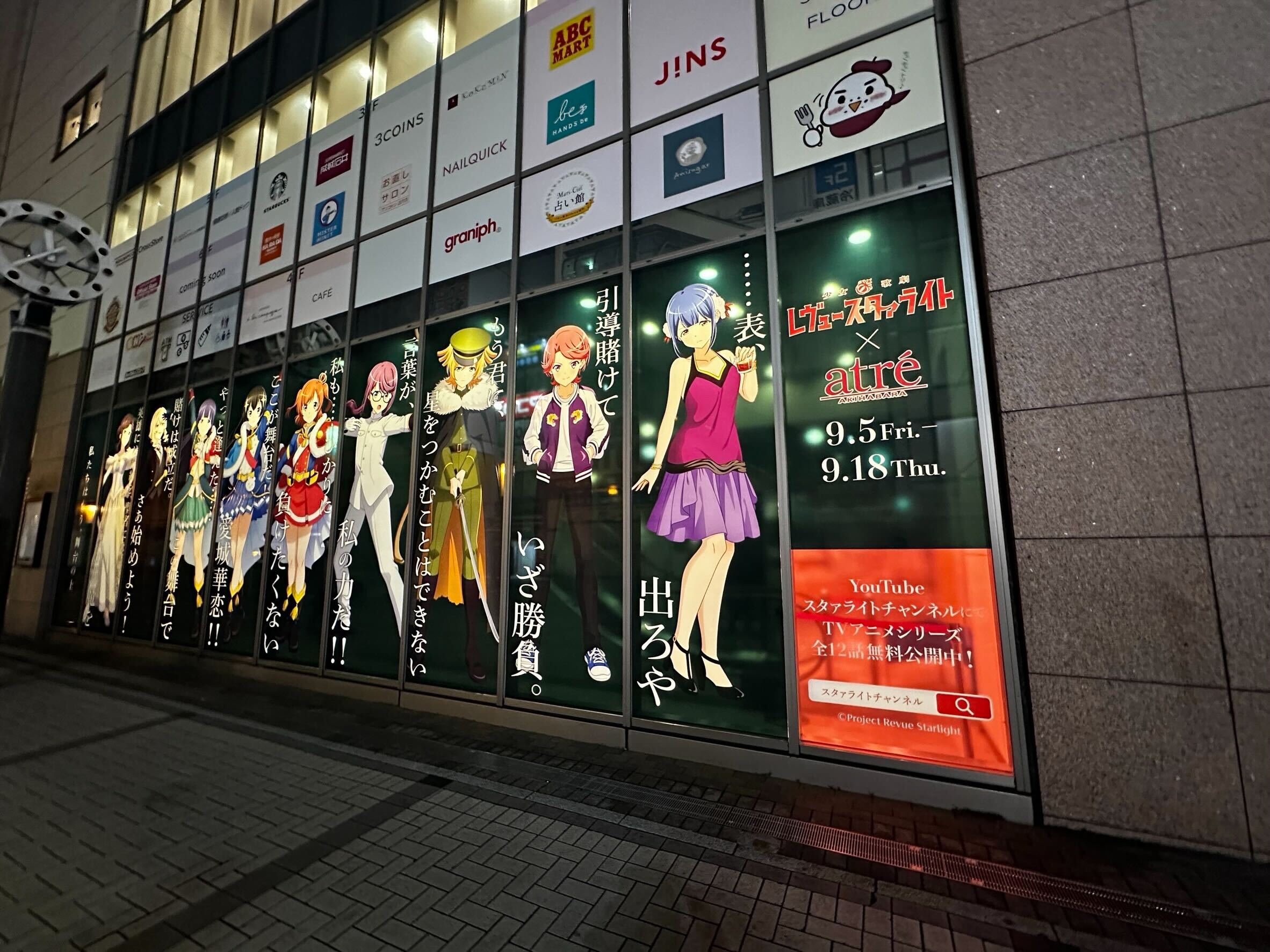 ➕オーイズミ➕　1000ちゃん　「夏だぁ〜」　扇子 ➕オーイズミ➕ 1000ちゃん 「夏だぁ〜」 扇子