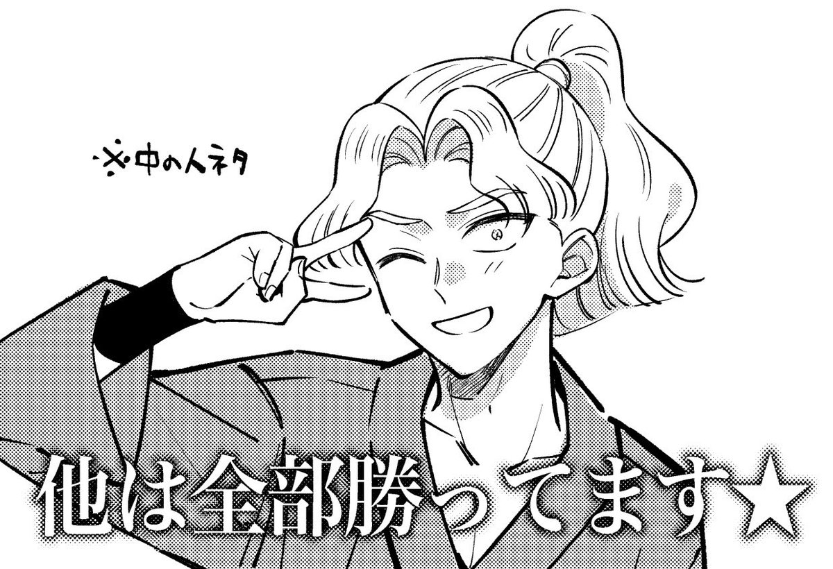 落書き 