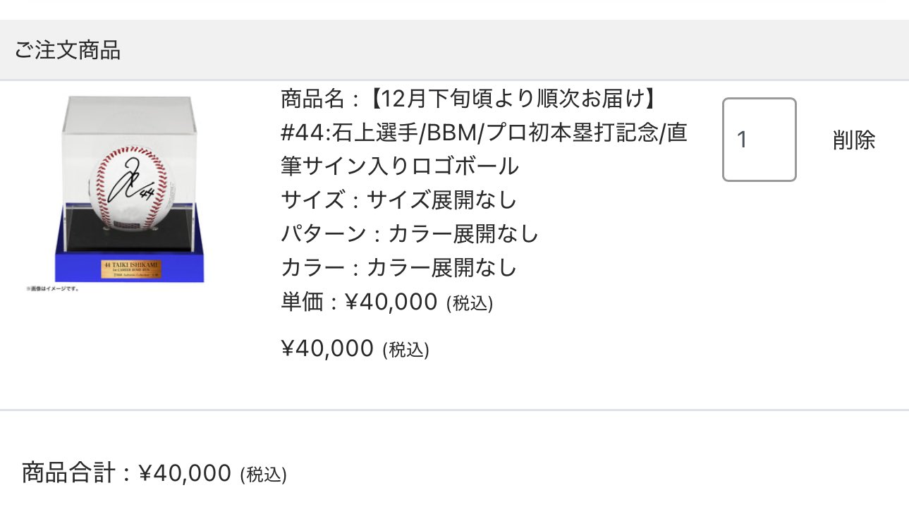 まー on X: 
