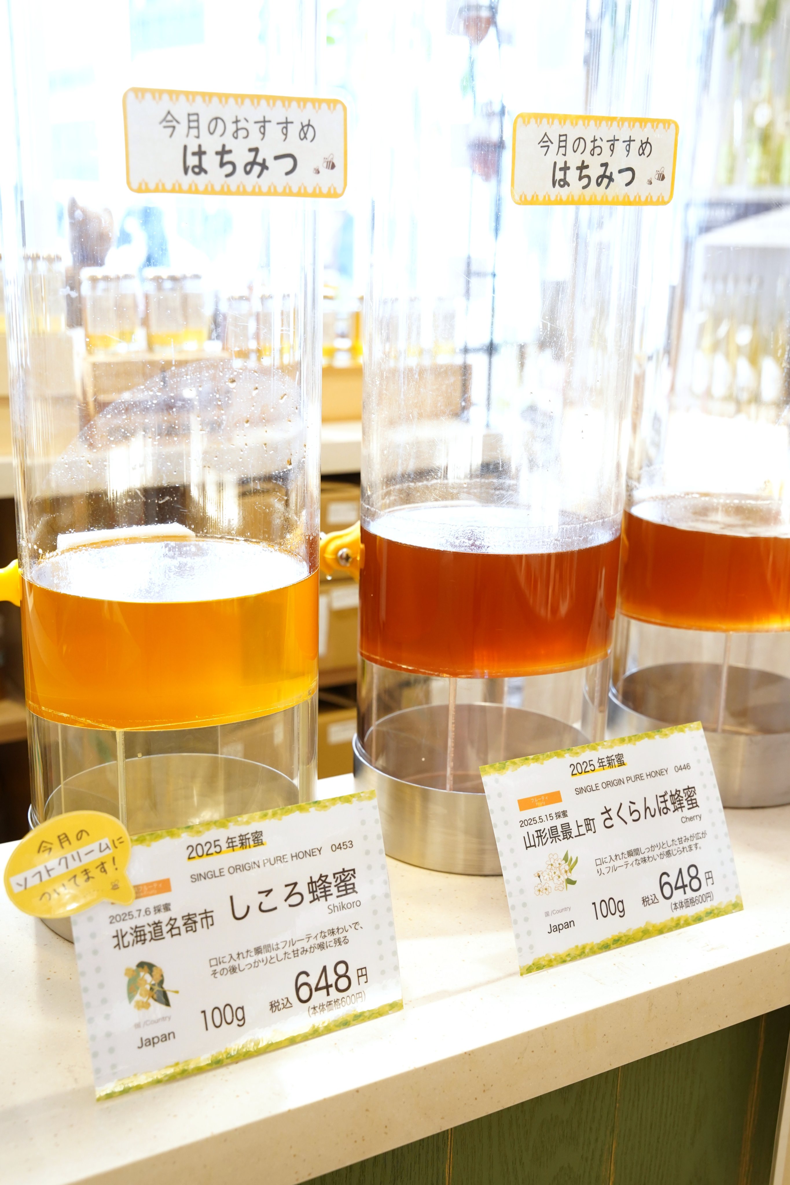 ミード・蜂蜜専門店ミールミィ on X: 