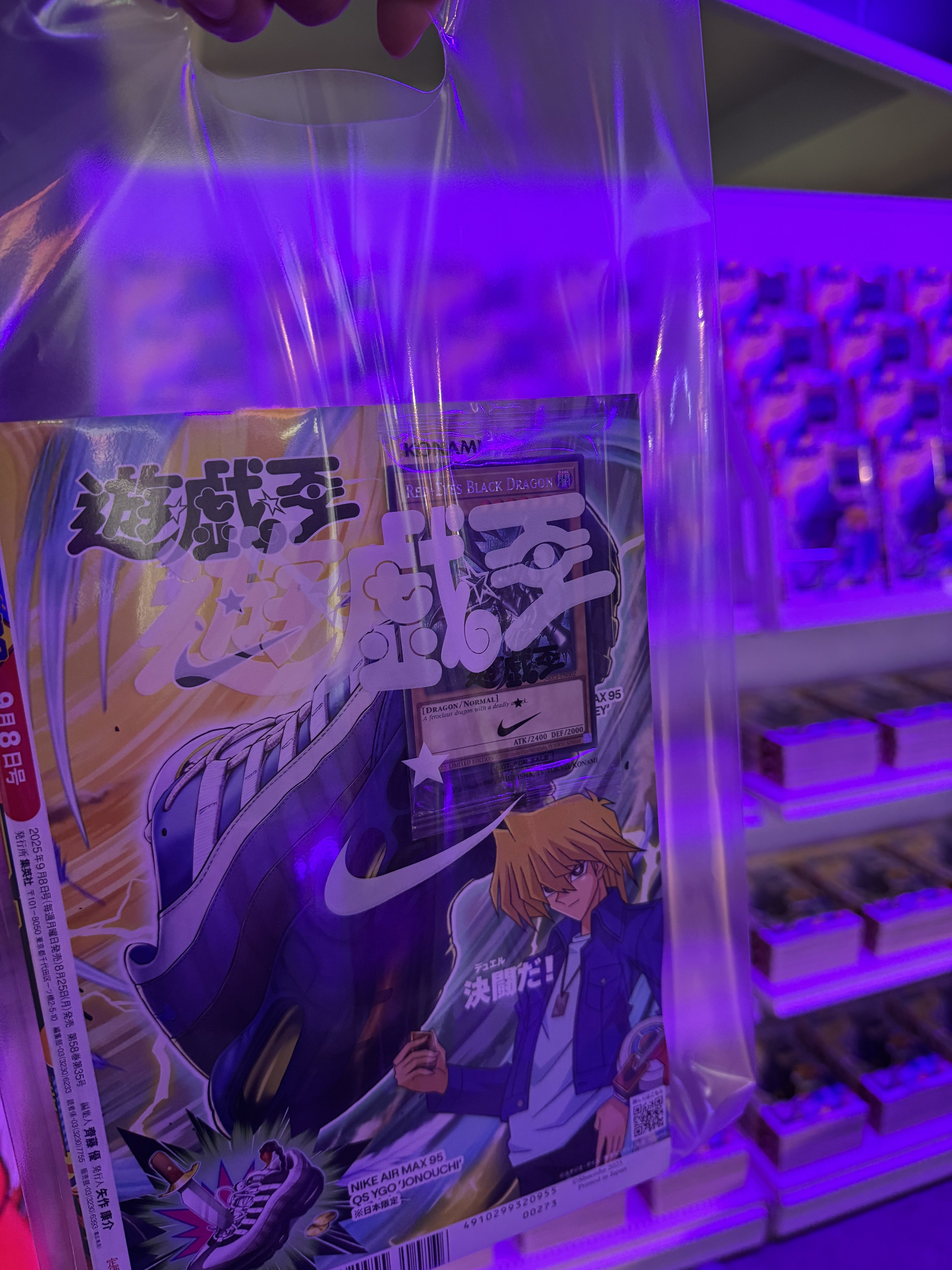 ま*こ様 ⭐︎早い者勝ち⭐︎※他サイトでも出品開始！超豪華遊戯王レトロカードまと hiro@TCG_Collector🇯🇵 (@hiro_satisfied) / X