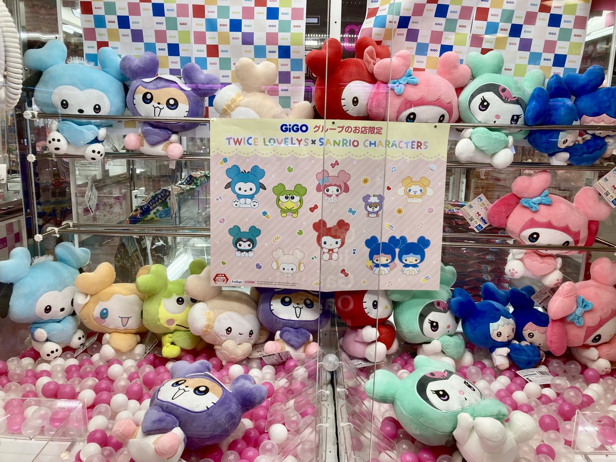 TWICE LOVELYS ぬいぐるみヘアピン おくるみマスコット 23個