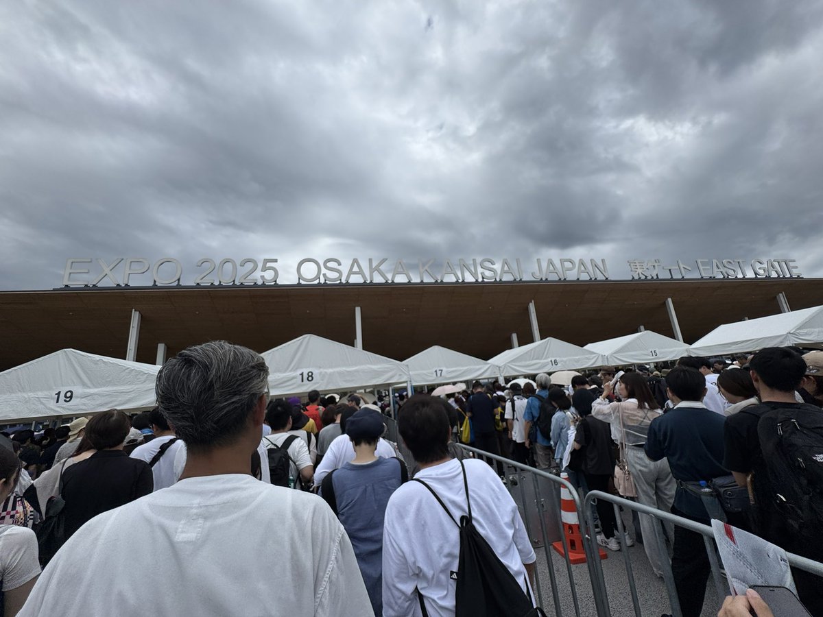 今日は万博に来た