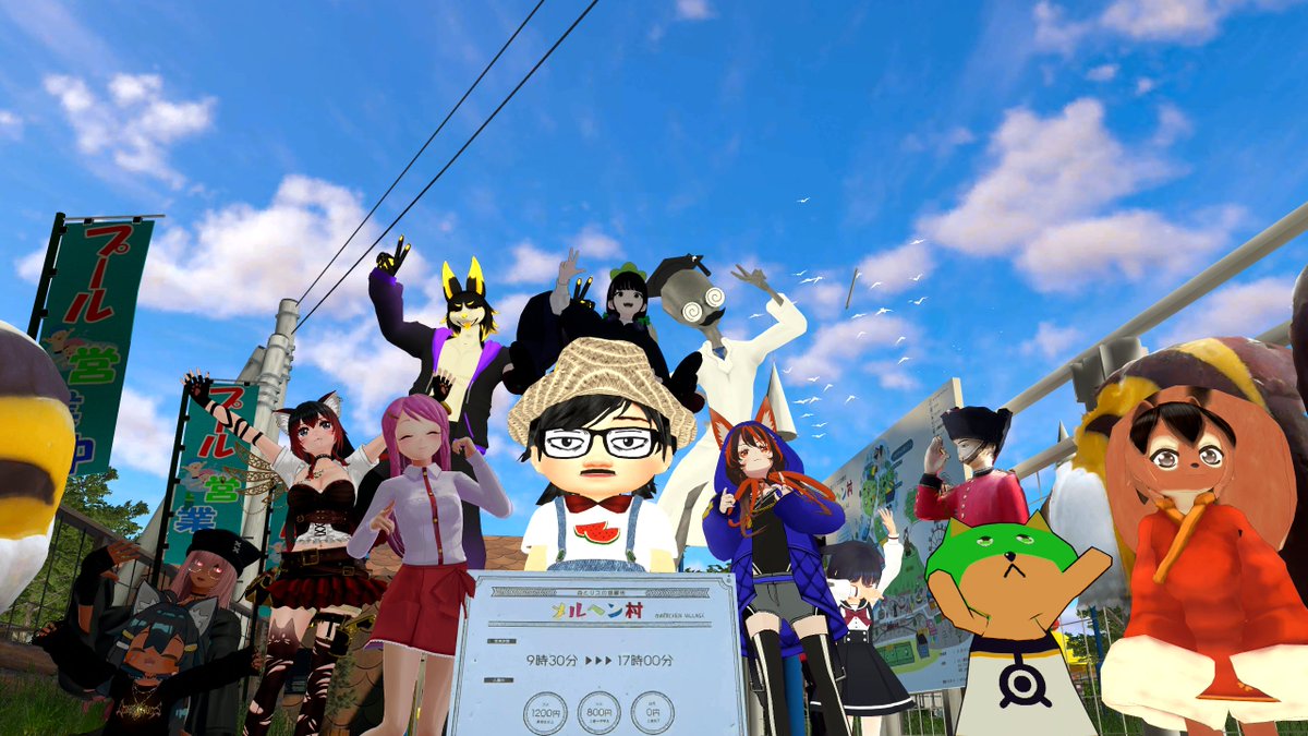 VRメルヘン村　パブリック化いたしました
お楽しみいただけたら幸いです！