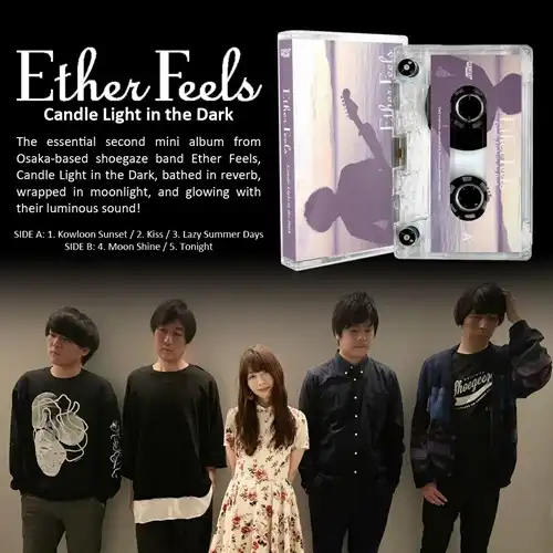 diskunion_indie's tweet photo. https://t.co/u9w5JhbagY
https://t.co/VPLD0ipZxq
絶賛発売中🙌
#etherfeels
Candle Light in the Dark(Limited Edition Cassette)
#溶けない名前
おしえてV感覚(CASETTE EDITION)
2組のシューゲイザーバンドによるアルバムのカセット仕様!✨
ディスクユニオン各店、オンラインショップで発売中!✨ https://t.co/6Lji5kLWP6