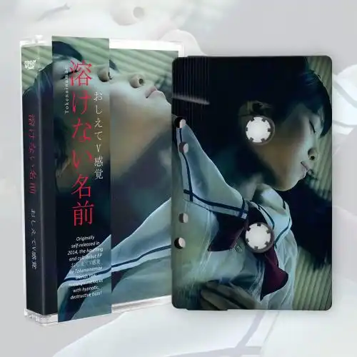diskunion_indie's tweet photo. https://t.co/u9w5JhbagY
https://t.co/VPLD0ipZxq
絶賛発売中🙌
#etherfeels
Candle Light in the Dark(Limited Edition Cassette)
#溶けない名前
おしえてV感覚(CASETTE EDITION)
2組のシューゲイザーバンドによるアルバムのカセット仕様!✨
ディスクユニオン各店、オンラインショップで発売中!✨ https://t.co/6Lji5kLWP6