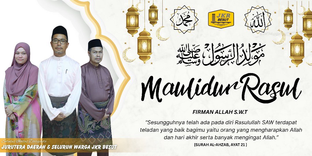 Selamat Menyambut Maulidur Rasul 1447H. Semoga kita terus meneladani akhlak dan perjuangan Rasulullah SAW dalam memperkukuh perpaduan, meningkatkan integriti serta memperkasa kecemerlangan perkhidmatan demi kesejahteraan ummah dan negara.

<a href="/MohdIzainudin/">Mohd izainudin Ibrahim</a> 
#iamjkr 
#together