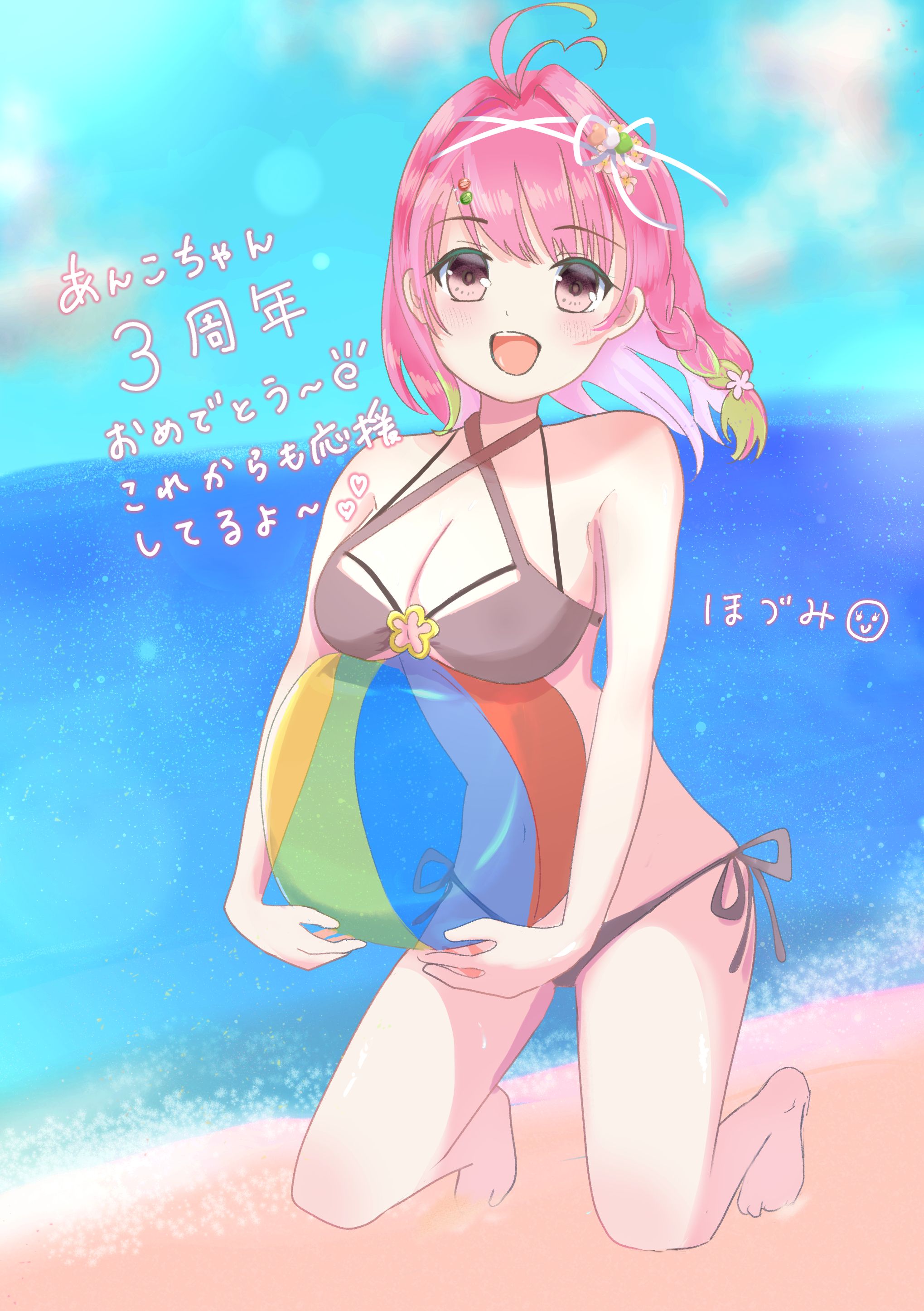 あんこさま確認ページ♡ あんころあーと - Search / X