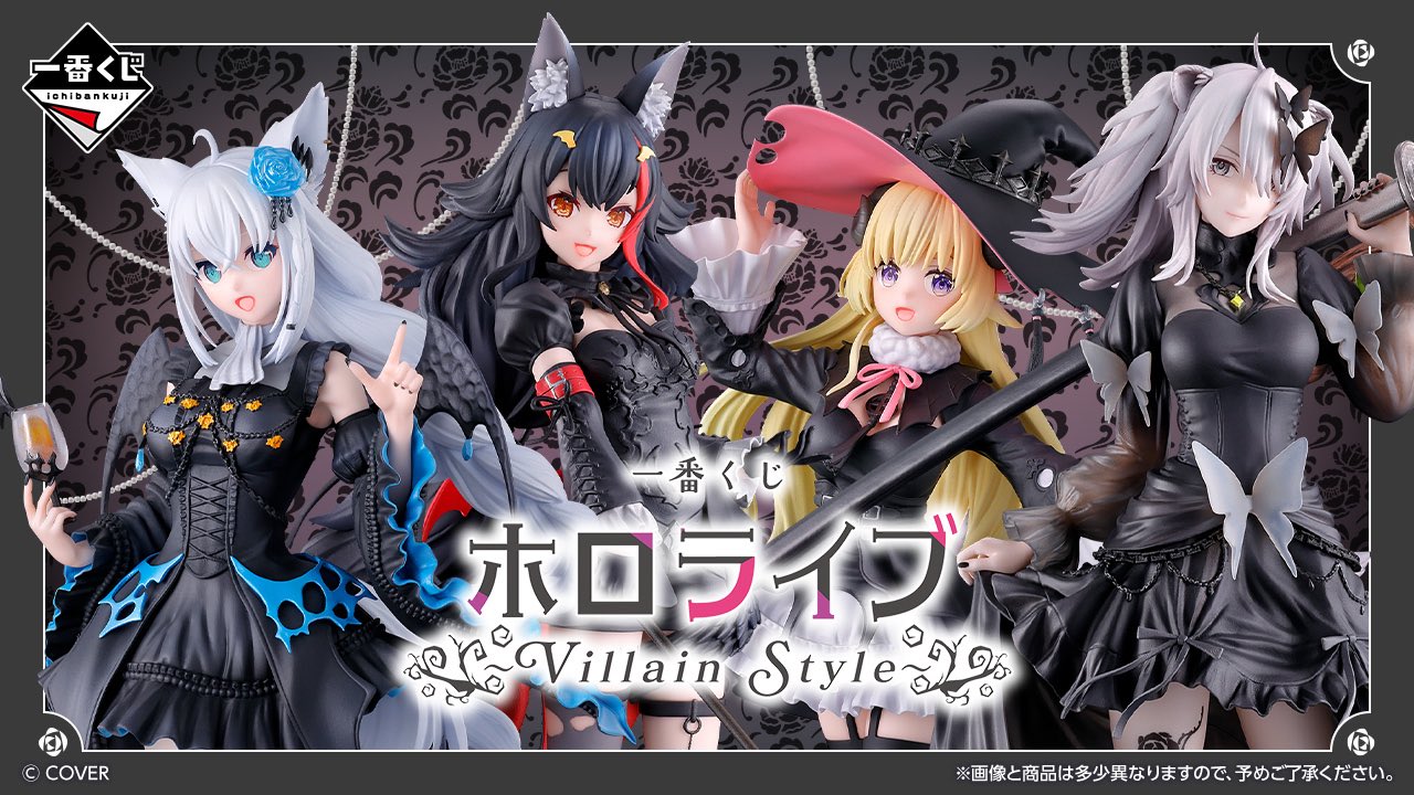 【新品未開封】ホロライブ　一番くじ　グッズセット　27点セット ホロライブ グッズ情報（非公式） on X: 