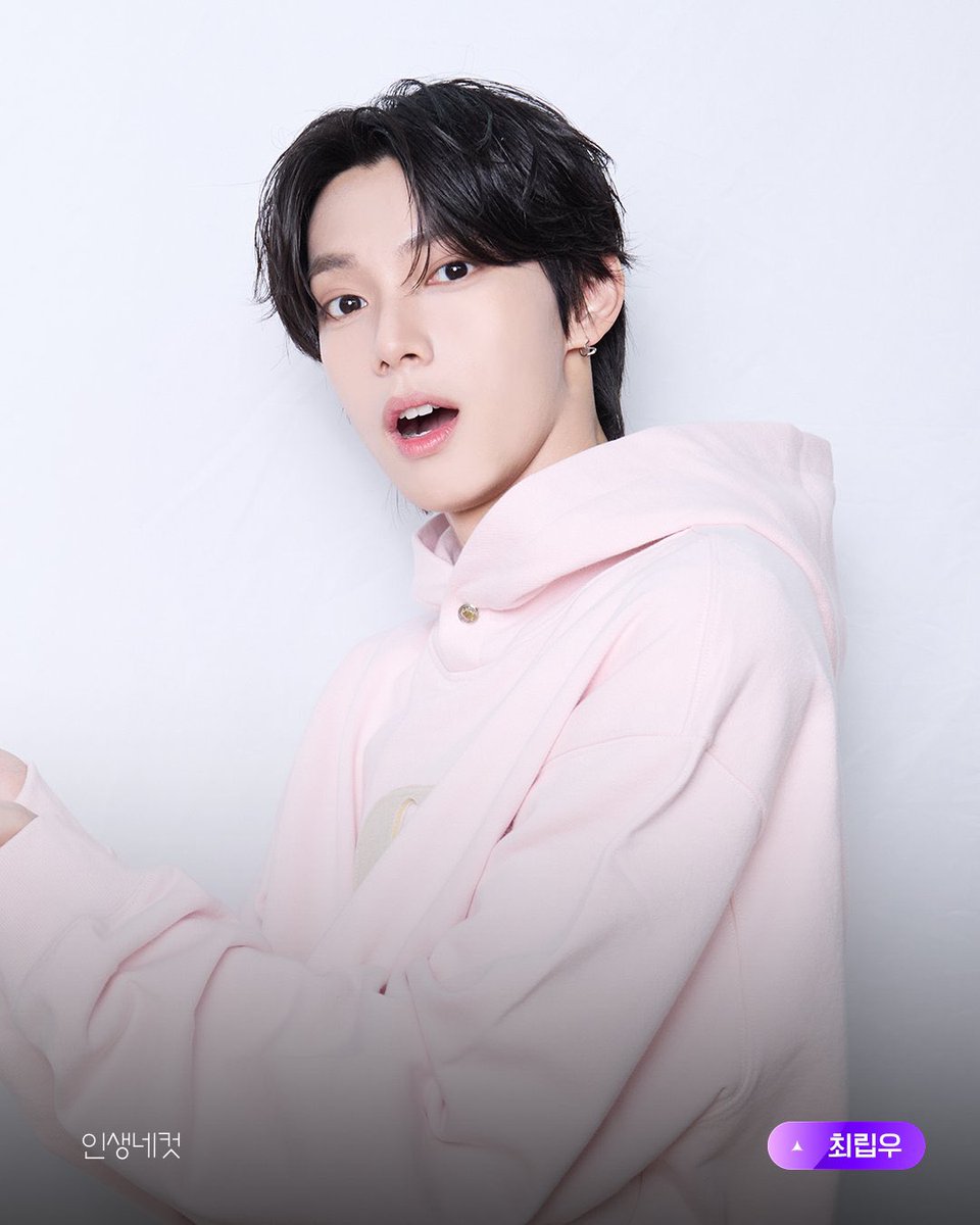 チェリブ　未公開写真　ボイプラ2 観覧 チェ・リブ ボイプラ ゼッケン boysplanet ボイプラ2 최립우