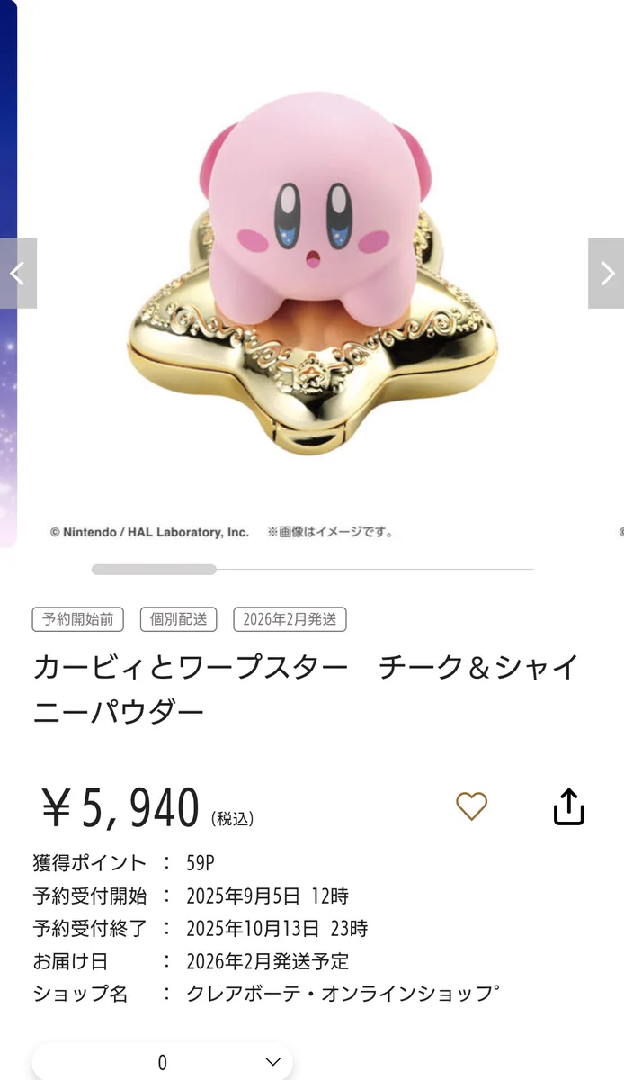 みちゃ✰ะ в X: „ちょっと！？！？カービィとワープスター チーク