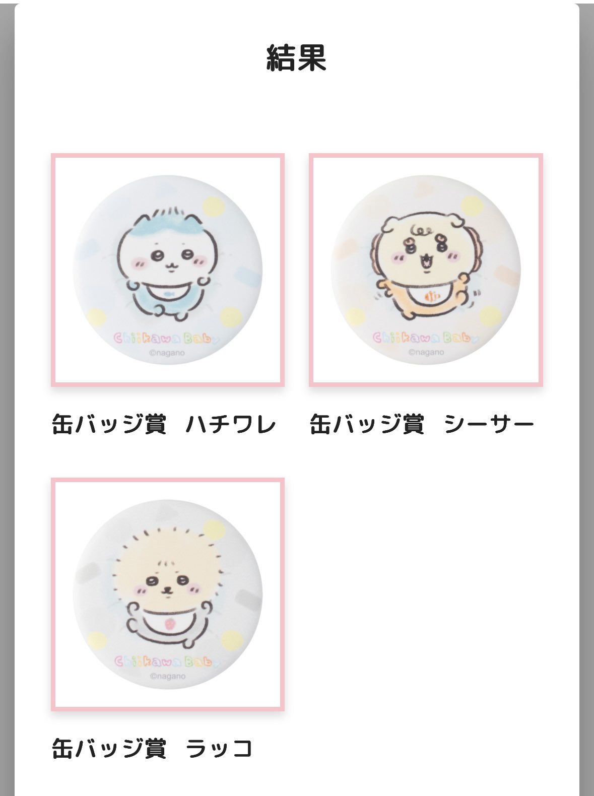 すもも🐹 on X: 
