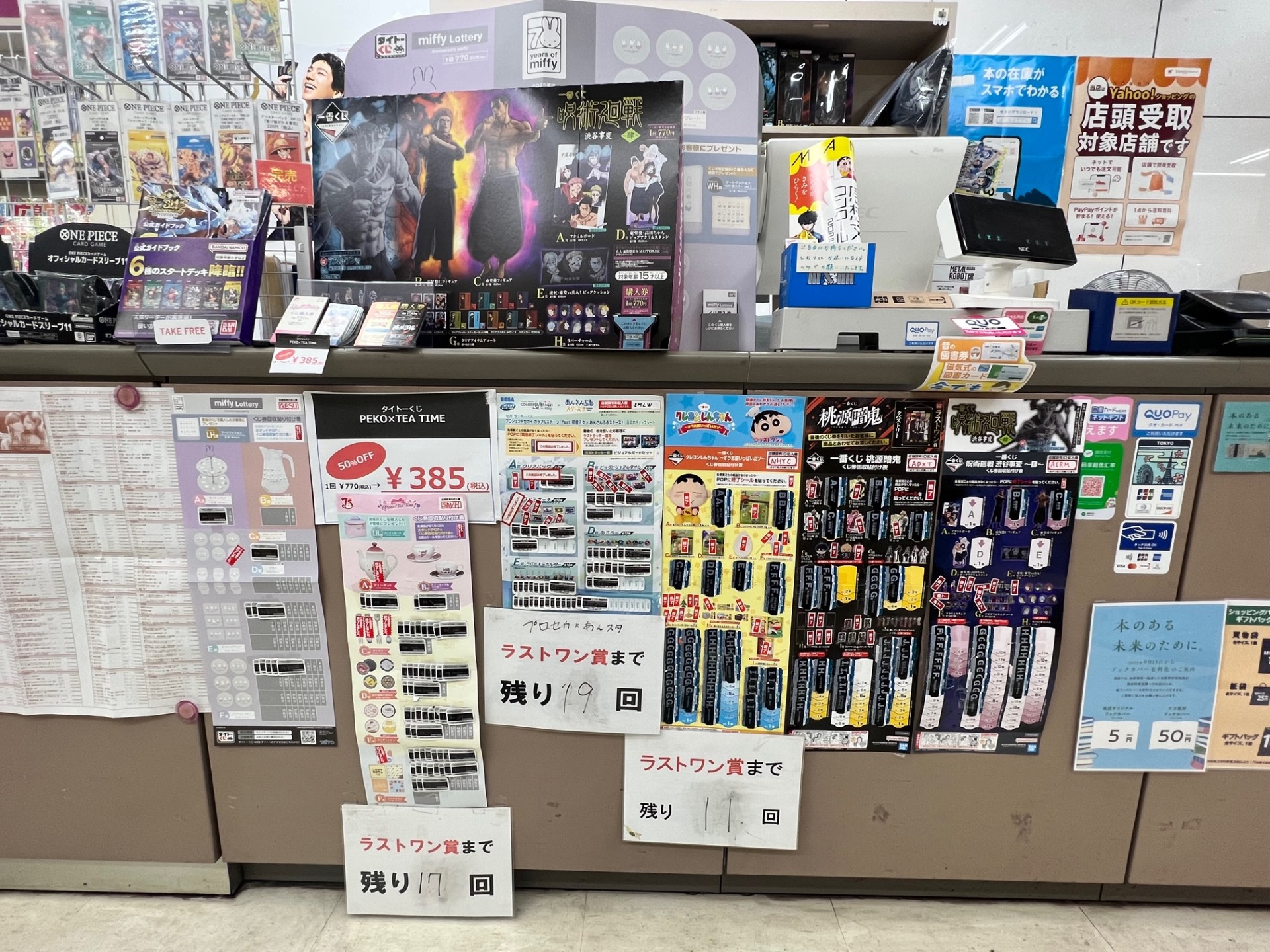 Free! Birthday くじ グッズ まとめ売り Free! Birthday くじ グッズ まとめ売り