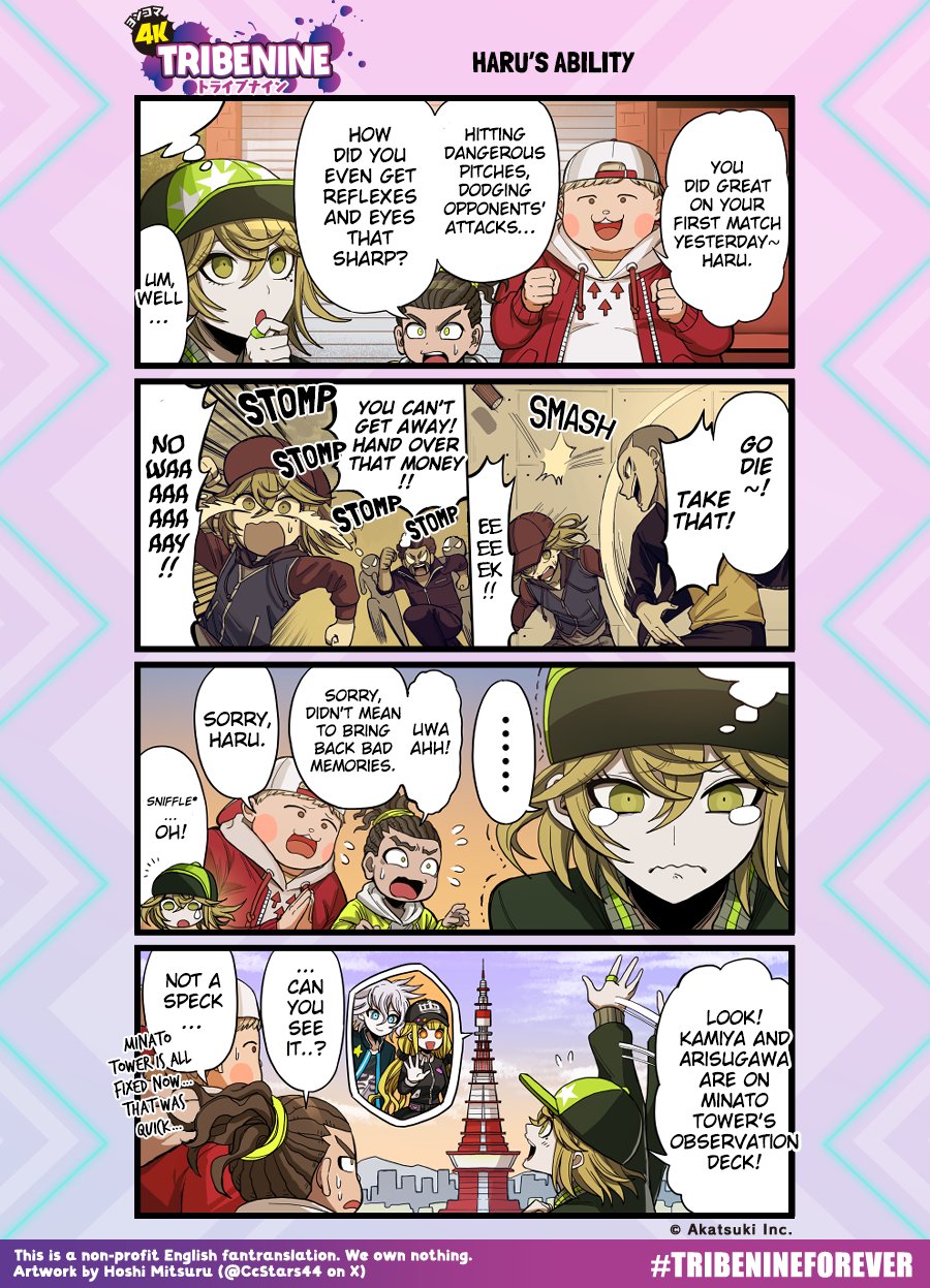 我が家のズボラーー⚠プロフ必読⚠ページ Tribe Nine Forever on X: 