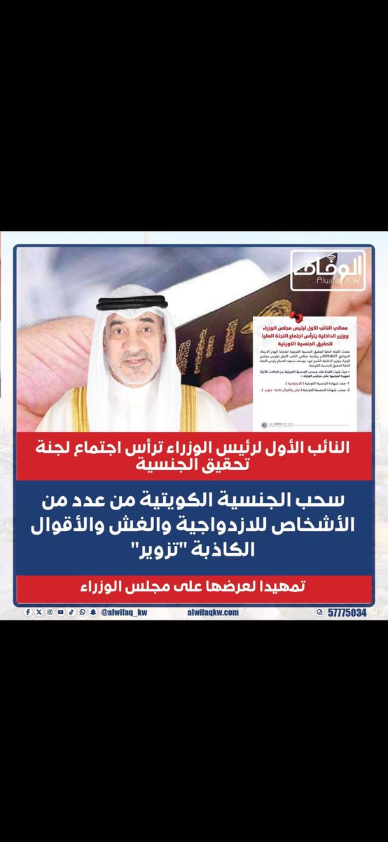 nnq8000's tweet photo. #فهد_اليوسف_الصباح https://t.co/UxursVygCs