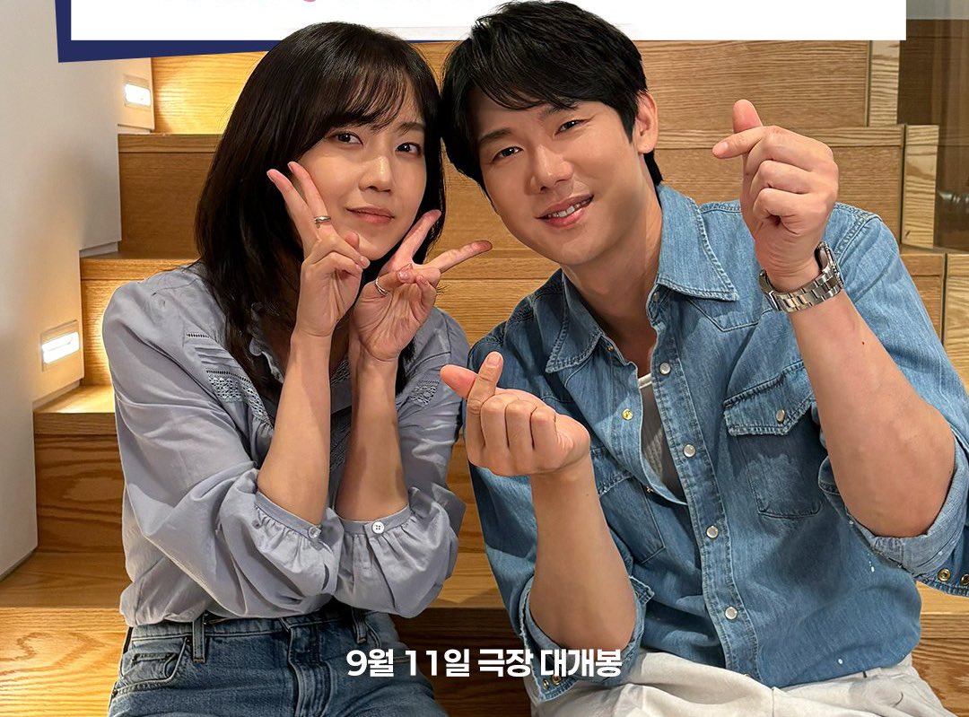 겨울정원 시밀러룩 근본커플 (˶˃ᆺ˂˶)