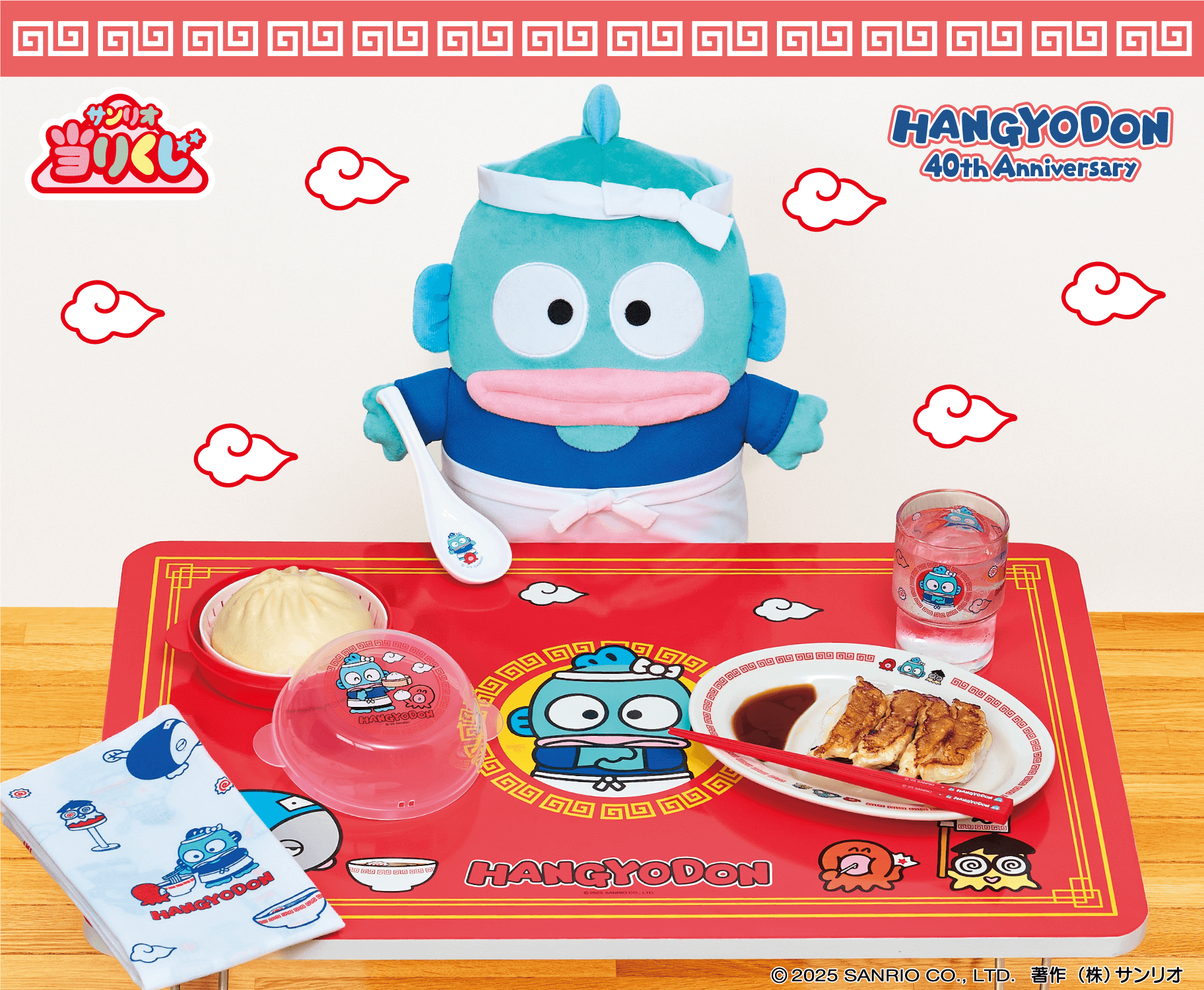ハンギョドン💙グッズ情報 on X: 