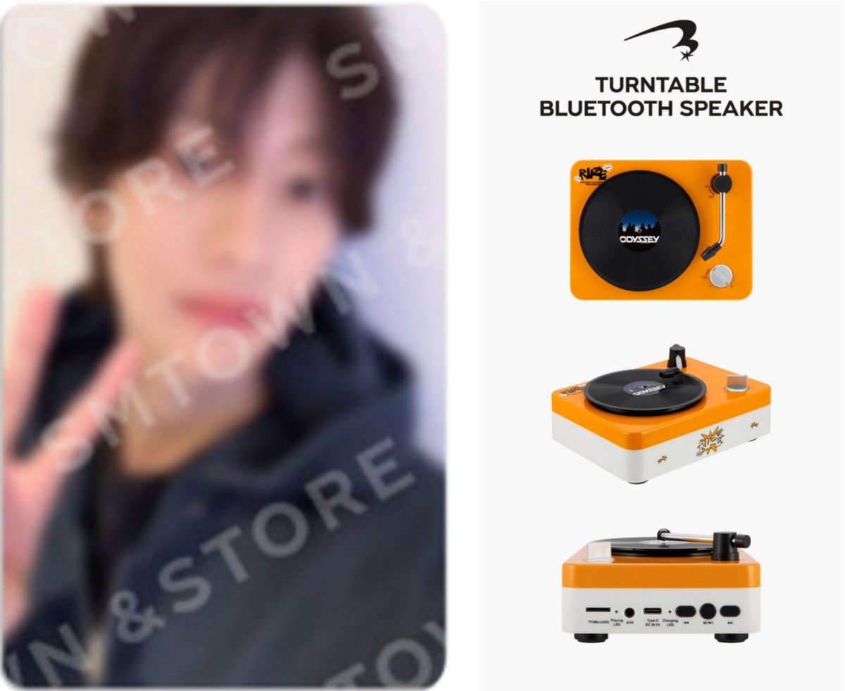 RIIZE 2ND ANNIVERSARY OFFICIAL MD ♡ TURNTABLE BLUETOOTH SPEAKER