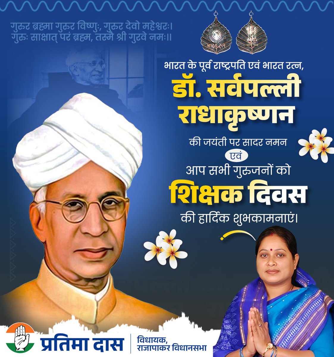 Pratima kumari (@pratimak_inc) on Twitter photo 