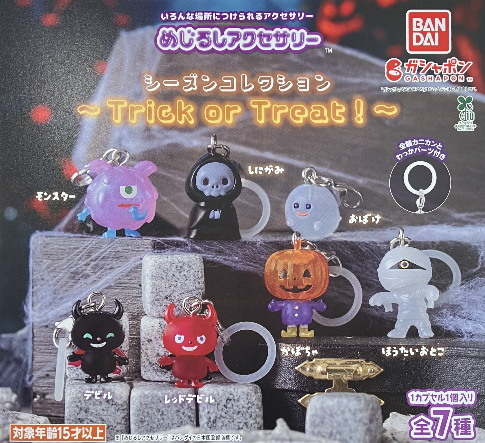 XG 東京ドーム　カプセルトイ　未開封 XG カプセルトイ 東京ドーム - メルカリ