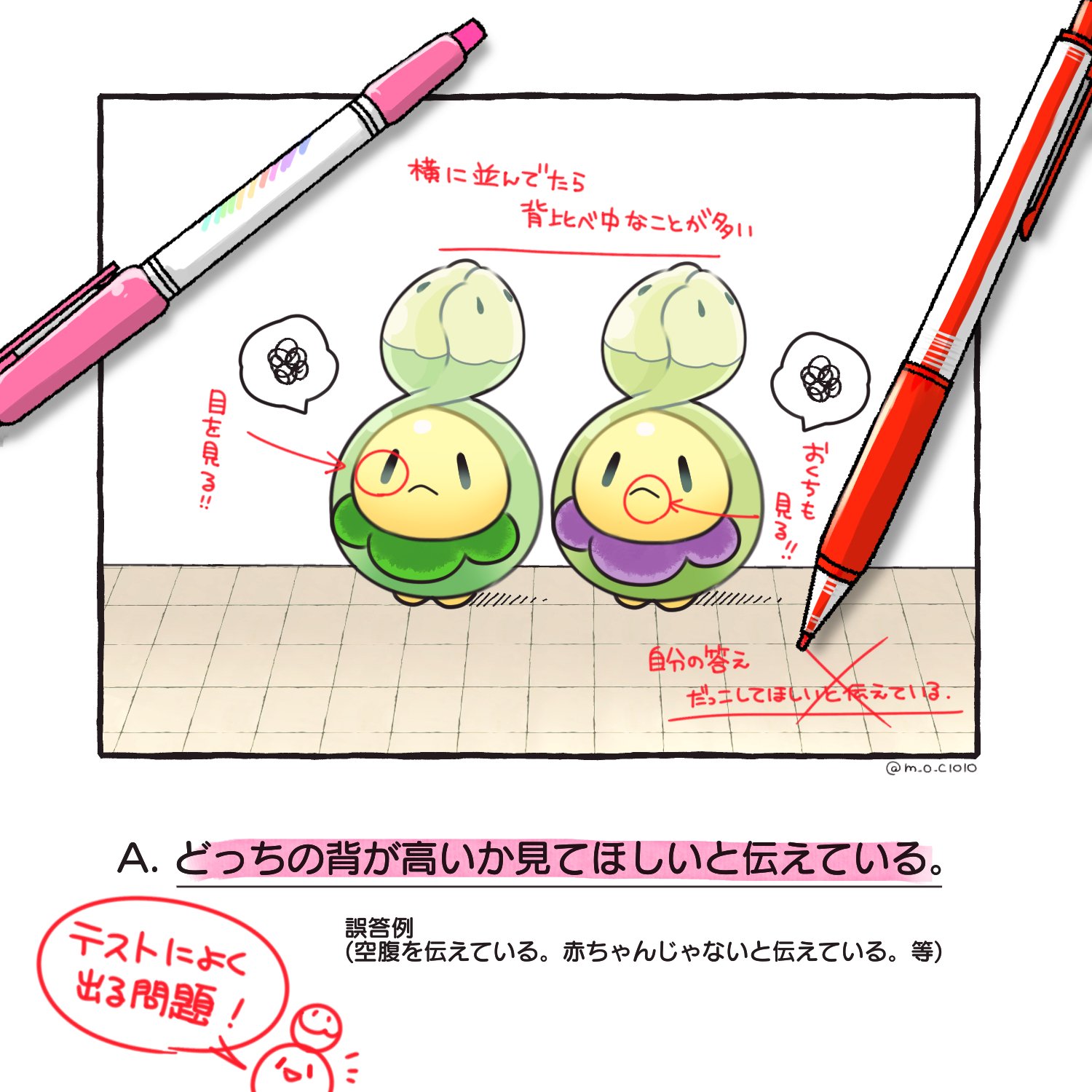 ☆ぽん＊ ぽん (@Z4fcR) / X