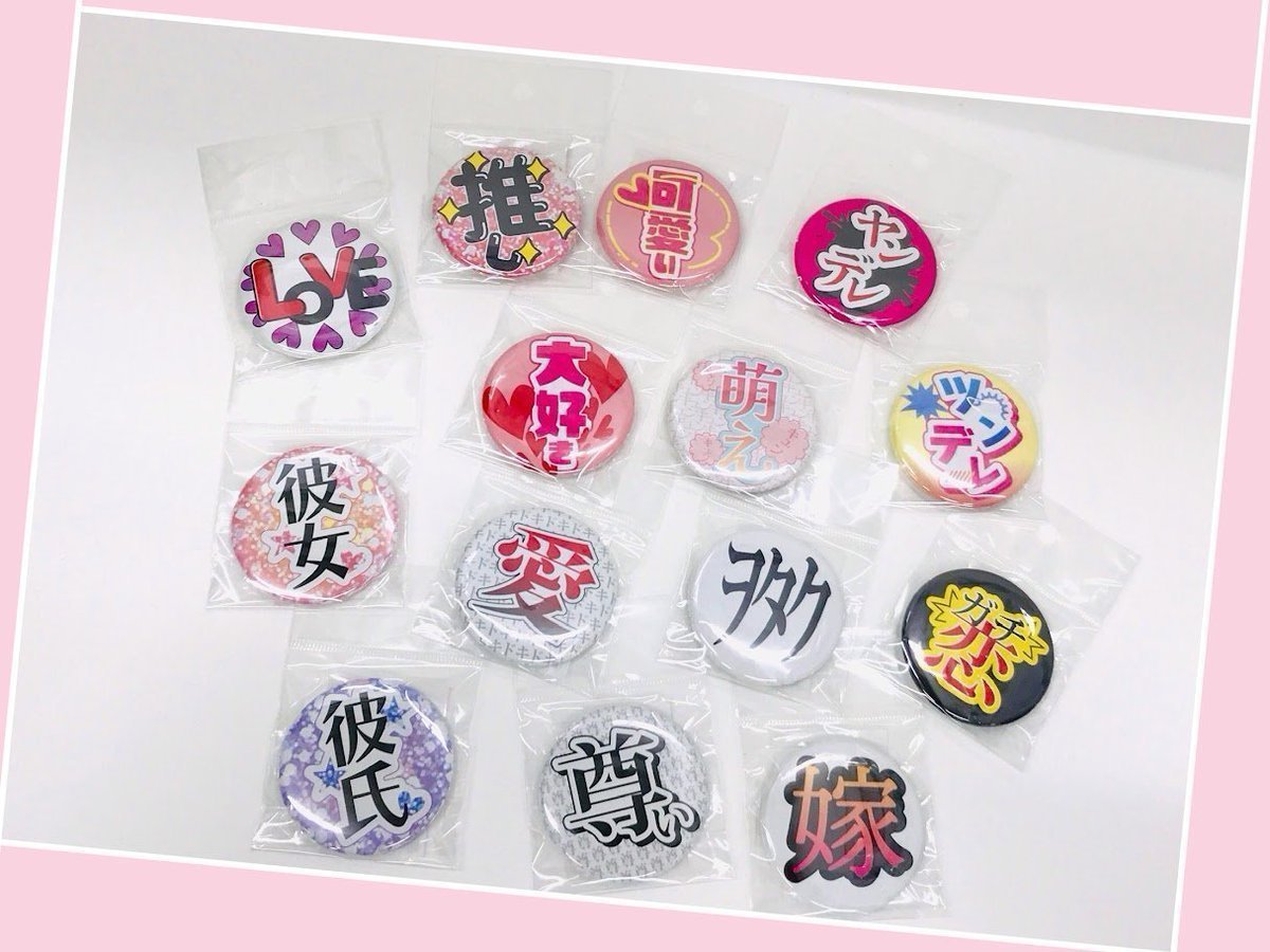 ウマ娘　ゲーマーズ会場限定　缶バッジ 原宿ゲーマーズ@可可＆メイ＆冬毬の看板娘トリオ！ on X