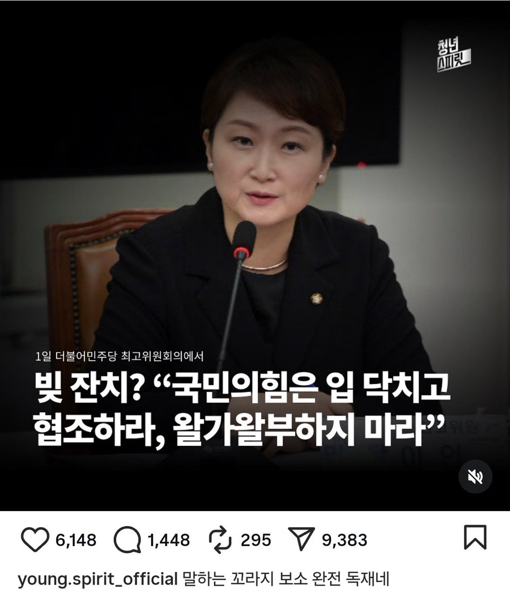 공산당독재