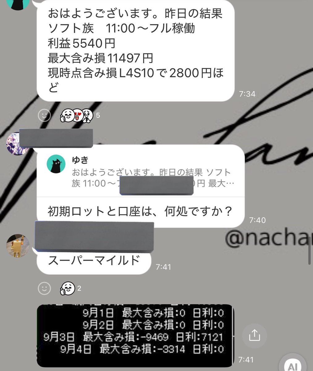 nachan_natumi's tweet photo. 毎日朝起きてオプチャを見ると皆さんのEAの収支報告が沢山…🥺
寝起きから幸せです🕊🍀*゜
(朝と言いつつ起きるのはいつも昼頃なんですけどね…( ˊᵕˋ ;))

毎日皆さんEAモンスターで沢山稼いで喜びの報告をしてくれるので私も嬉しいです。
ありがとうございます😌

オープンチャット「📈EA📈なーちゃんオプチャ」
https://t.co/3kNOadQ4Kf