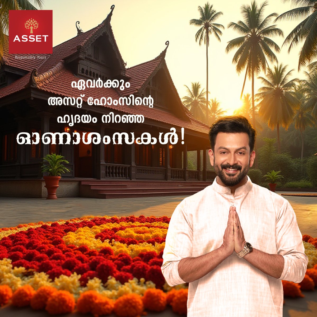 AssetHomes_123's tweet photo. എല്ലാ മലയാളികൾക്കും ഐശ്വര്യവും സമൃദ്ധിയും നന്മയും നിറഞ്ഞ ഓണാശംസകൾ..

#AssetHomes #Onam #HappyOnam #Onam2025 #Mahabali #OnamCelebration #OnamSpecial #Ponnonam #OnamVibes #OnamSadhya #OnamWishes https://t.co/xNRLKQ0t8x