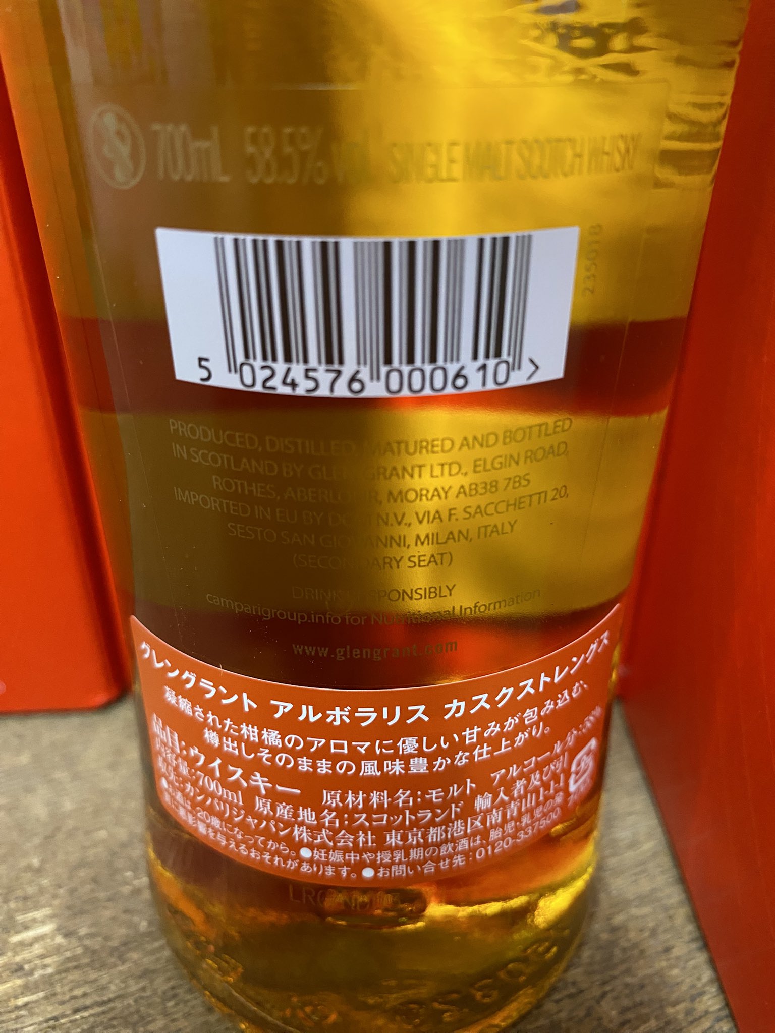 萩原酒店 on X: 