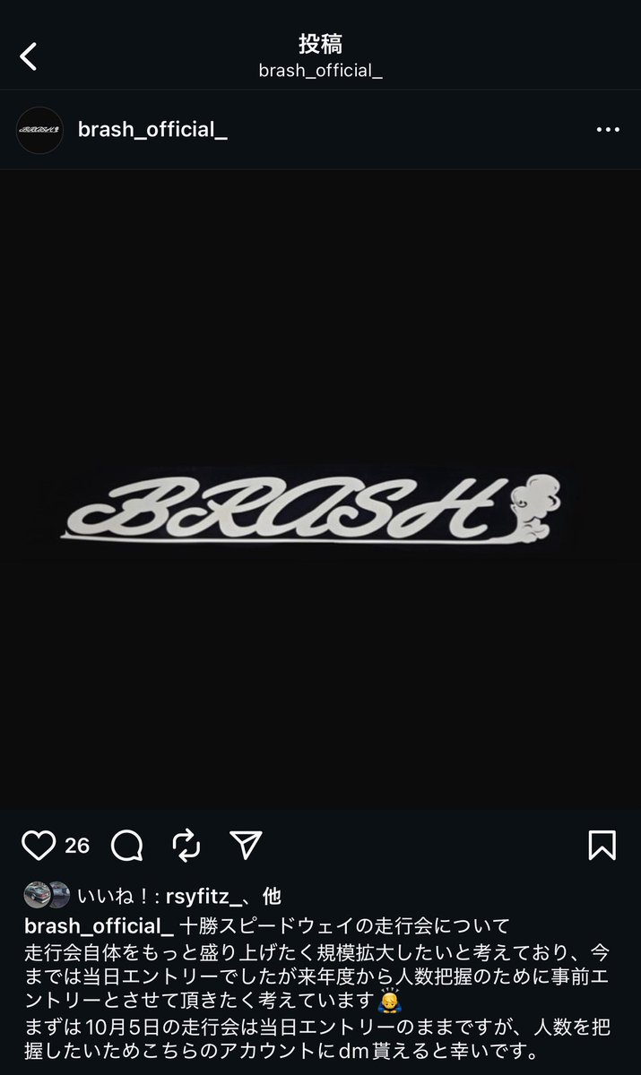 capa12240806's tweet photo. 十勝スピードウェイでのドリフト走行会まで
あと1ヶ月となりました🚗

Instagramでアカウント作りました🙏
今後十勝スピードウェイでのドリフト走行会のお知らせ等々をこちらのアカウントで致しますのでフォローの方よろしくお願いします
🙇
https://t.co/gjcciPrD07 https://t.co/M5KYIAHBsd