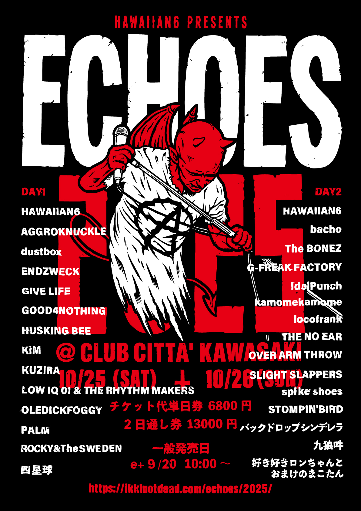 四星球official on X: 
