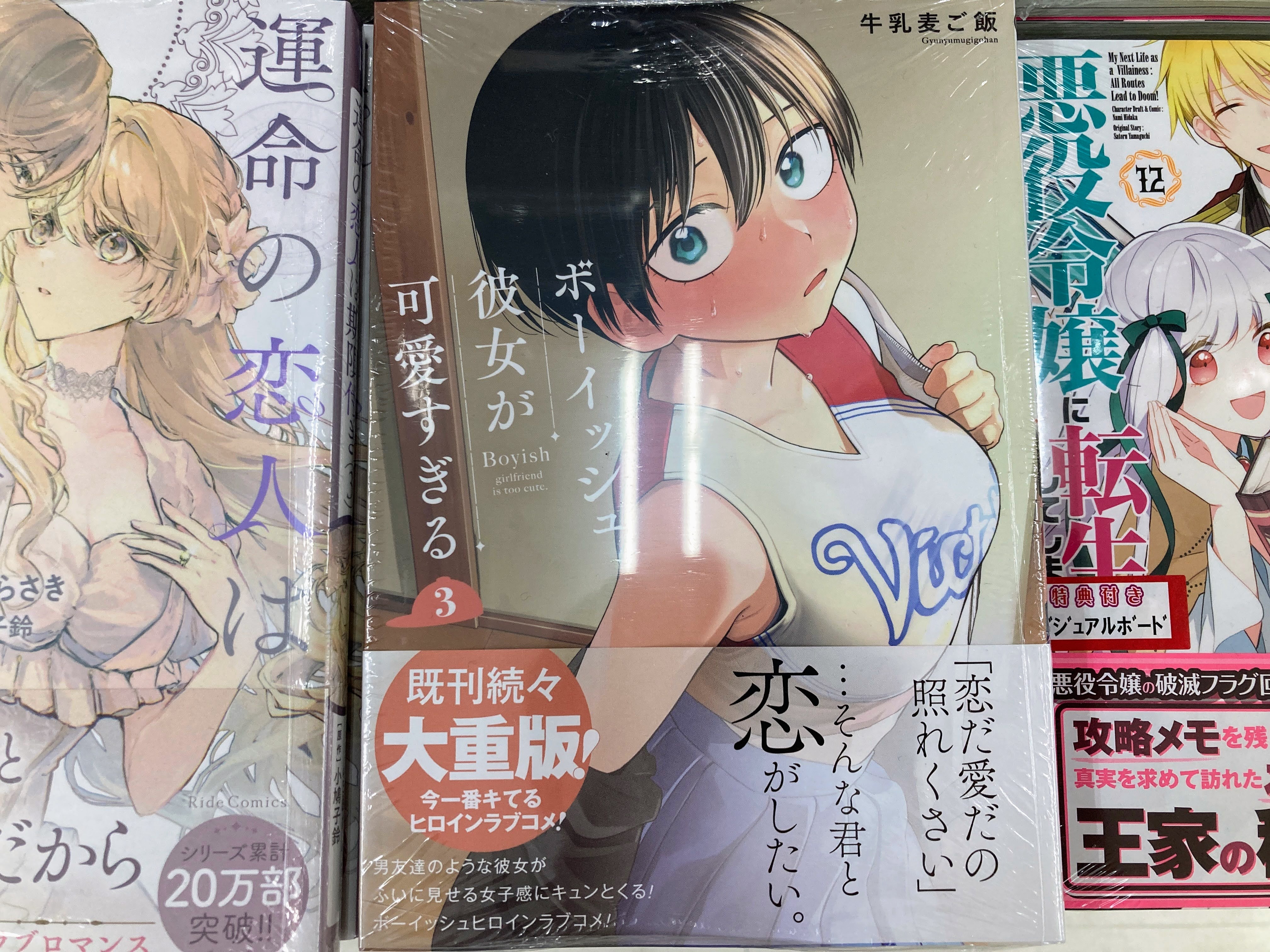 アニメイト佐世保 on X: 