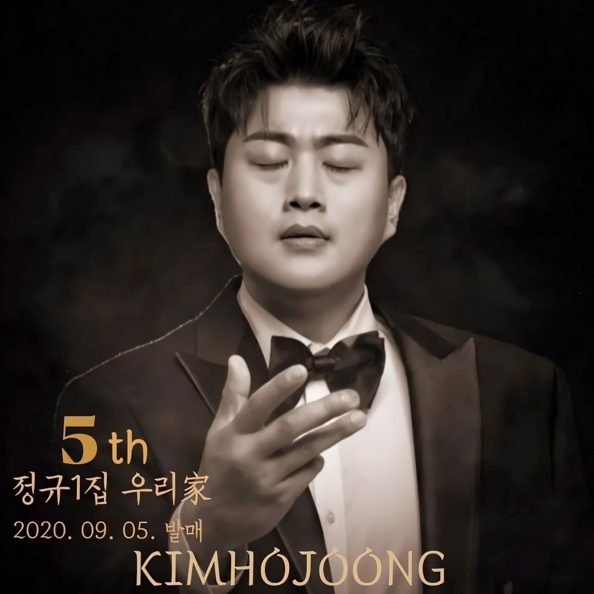 김호중 우리가  5주년 축하합니다 
언제나 김호중과 함께 
#김호중_우리가_발매5주년
#김호중_첫정규앨범 #김호중_우리家
#김호중장르 #김호중노래
#트바로티김호중 #KIMHOJOONG 
#김호중공식팬카페_트바로티