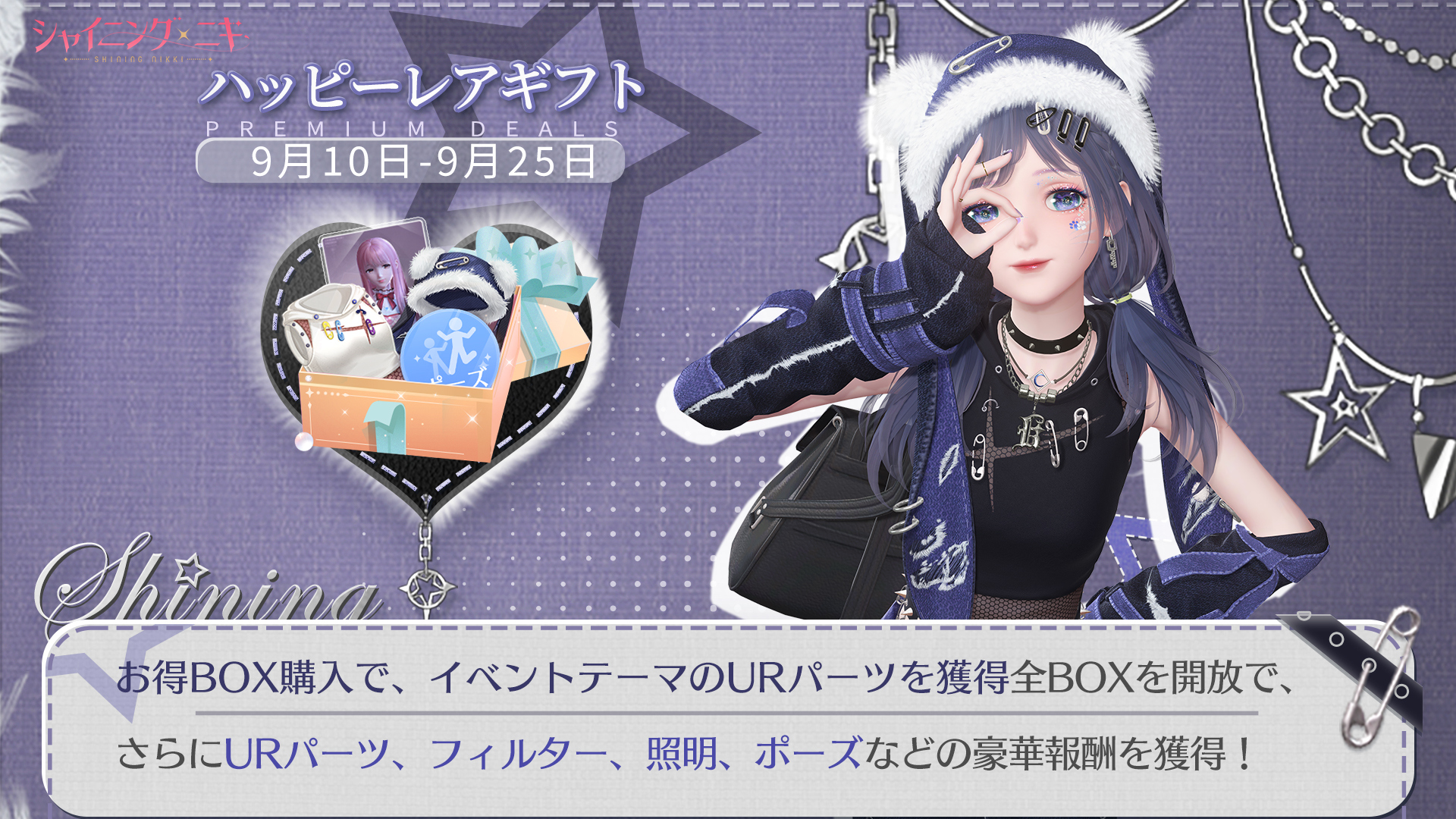 シャイニングニキ公式 on X: 