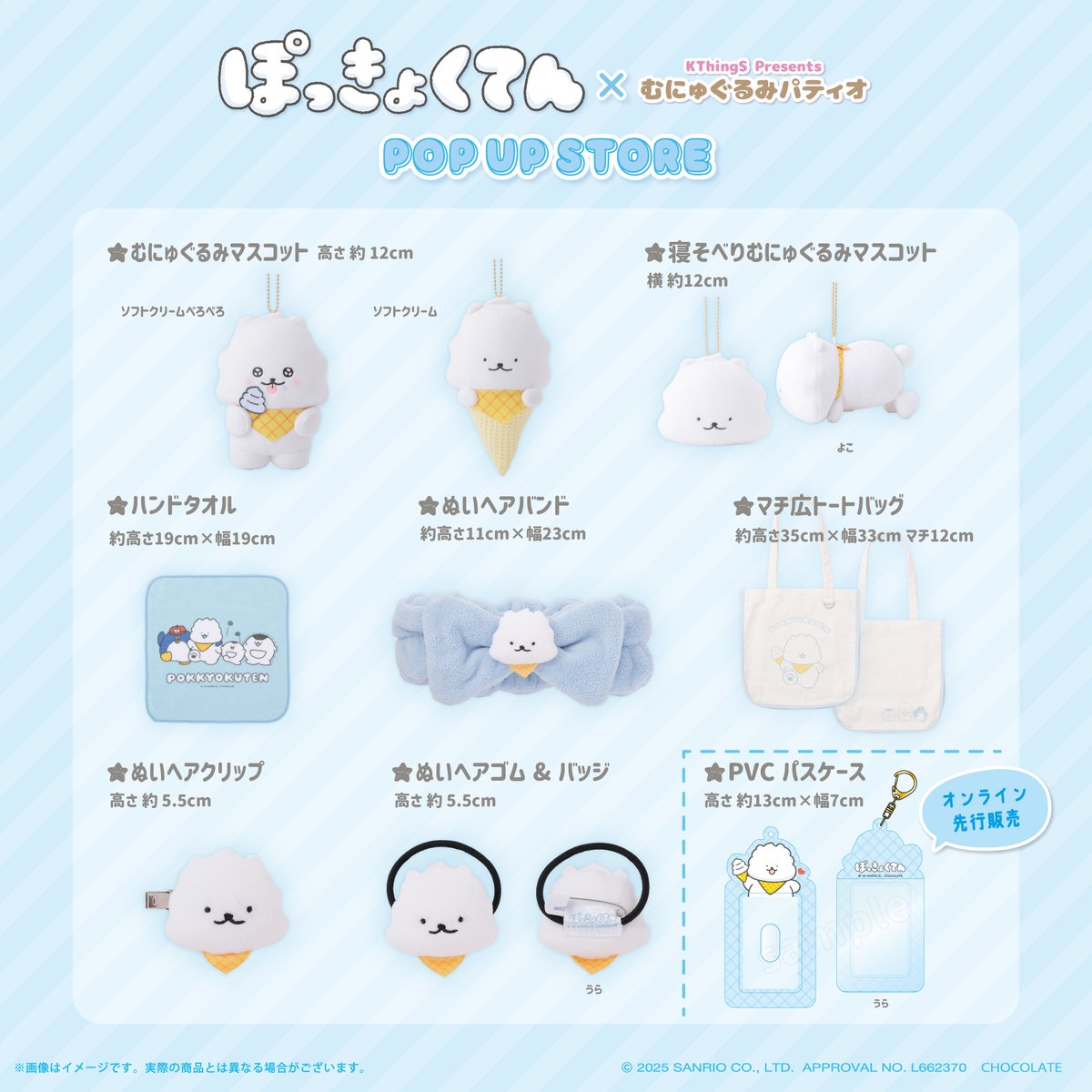 miiiiさん専用☆小田ちゃんグッズまとめ コンプリートセット-2023年アリガタミグッズ(春)-ライブ『0.1